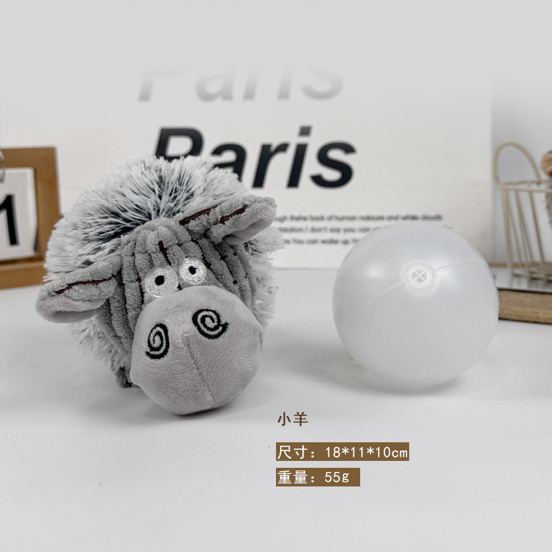 동물 소리 공 - 아기 양