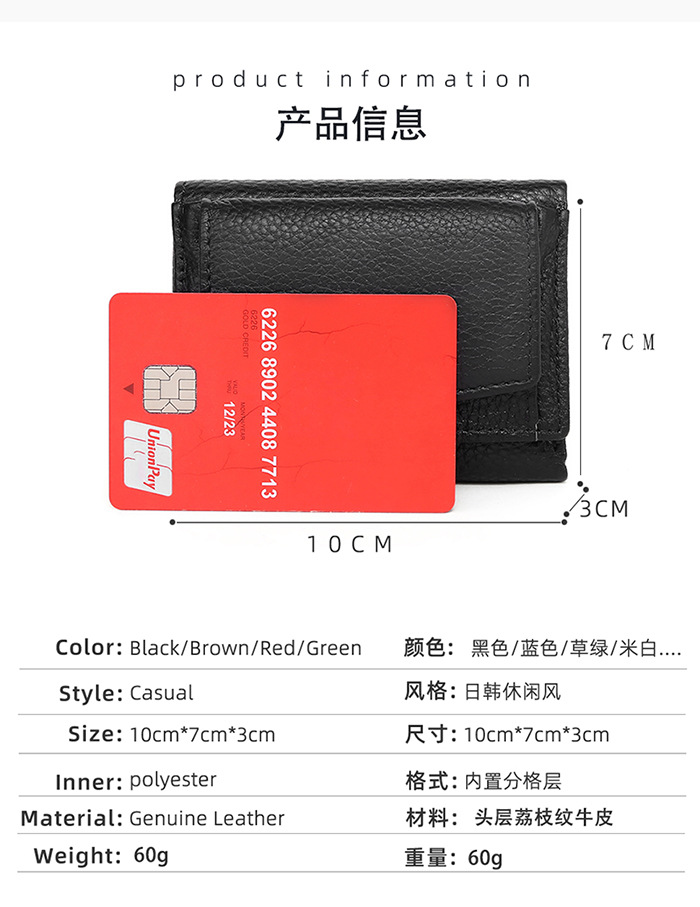 女士钱包 (20).jpg