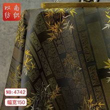 【竹瑞云祥】春晚同款国风仿宋锦马甲对襟外套色织提花面料装饰布