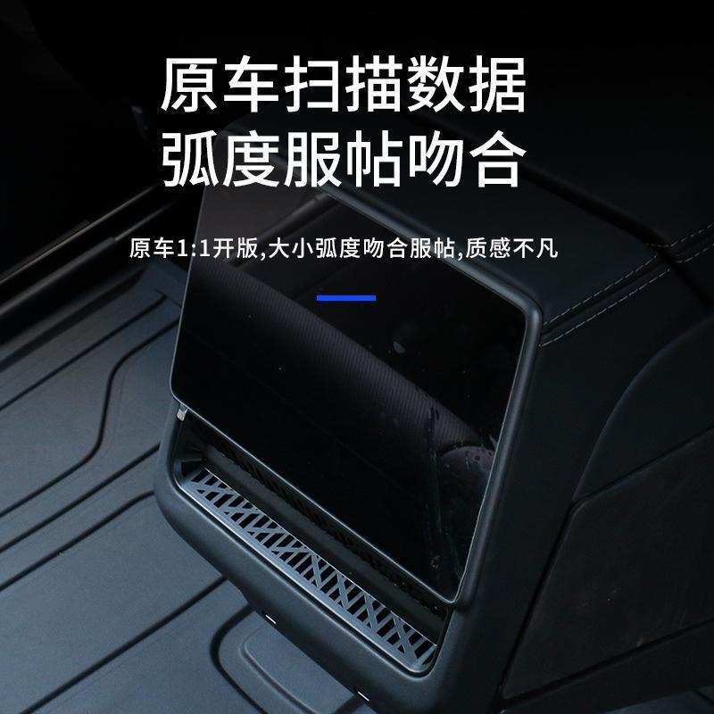适用特斯拉ModelY/3焕新版后排空调出风口罩2025款新y内饰配件丫|undefined