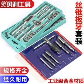 钻头;麻花钻;磨片、切割片