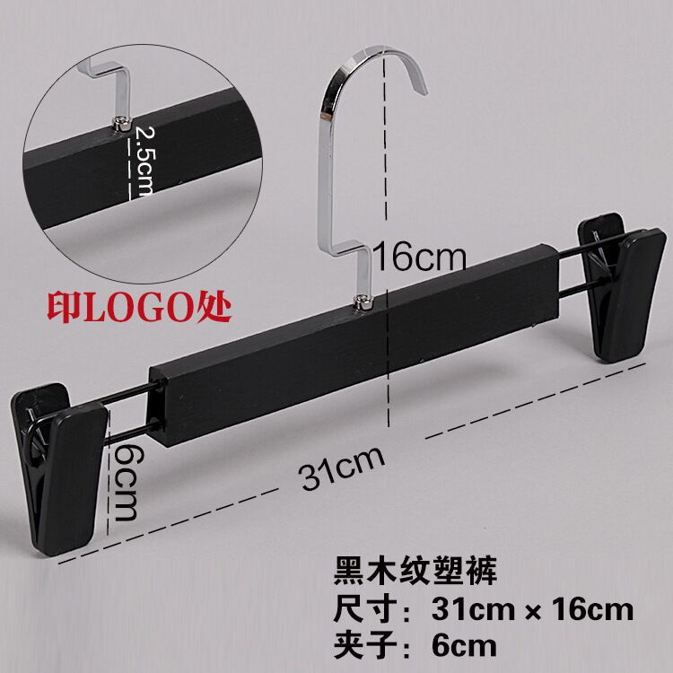 남녀공용 나뭇결 바지 클립