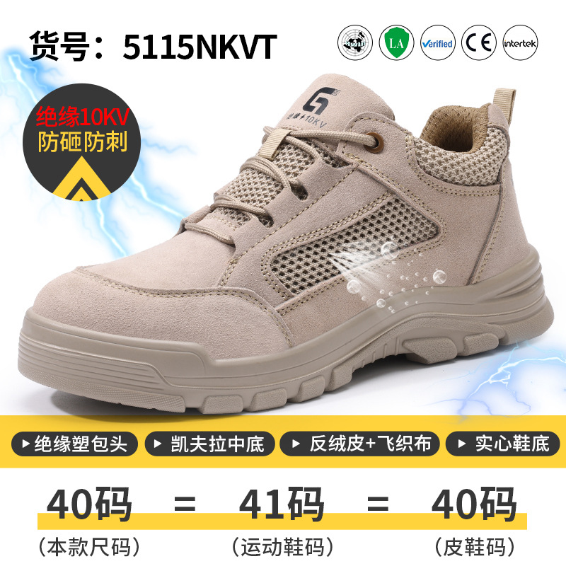 5115NKVT-절연 및 통기성 모델 36