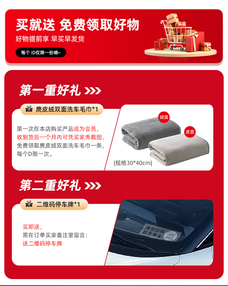 除胶剂