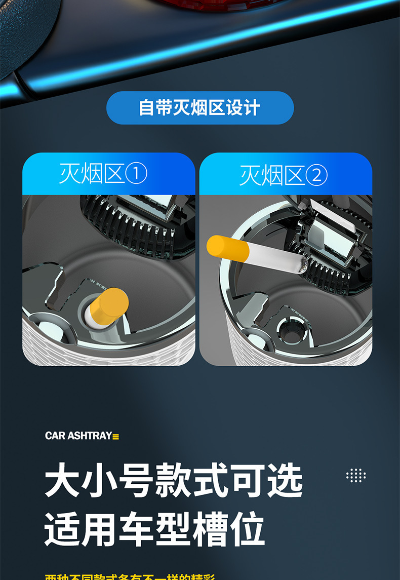 Car Ashtray, Creative Multi-Functional Automatic Male Car Ashtray with Cover, High-End Artifact, Car Interior Supplies