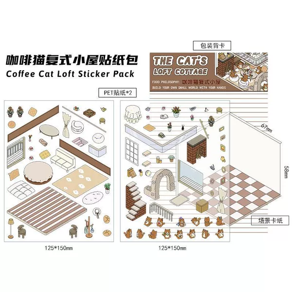 Senyou 2.0 [Coffee Cat Re -Test House]