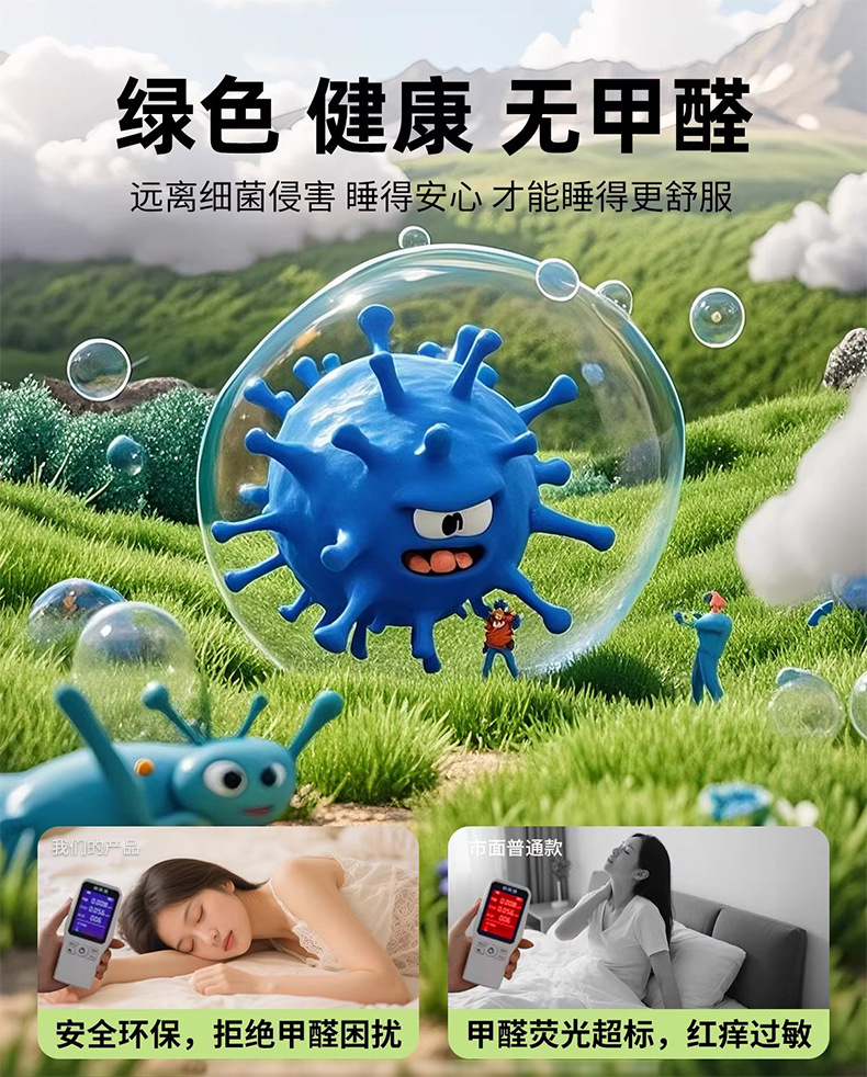 详情页_04.jpg