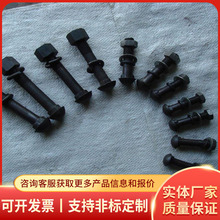 鱼尾螺栓Z型道钉铁路轨道连接铁路件源头厂家现货鱼尾螺栓