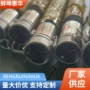 快速排污耐压耐酸碱胶管