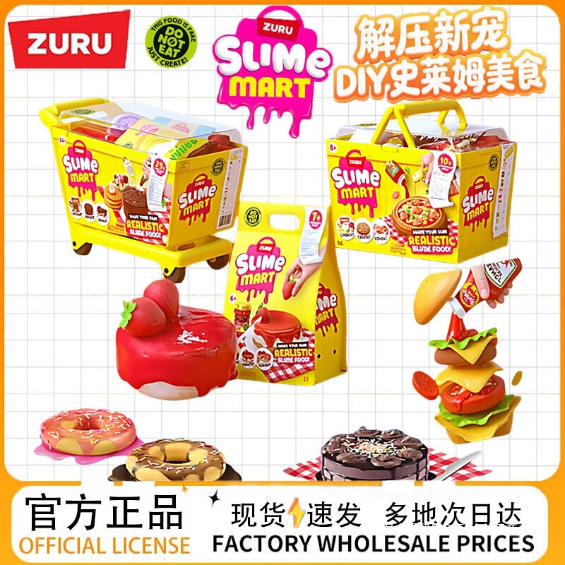 Mud Mud Handmade Shopping Basket Parent-Child Slime DIY Food Pizza Burger Pretend Play Toy Soft Plastic Mud Mud Handmade Shopping Basket Parent-Child Slime DIY Food Pizza Burger Pretend Play Toy Soft Plastic