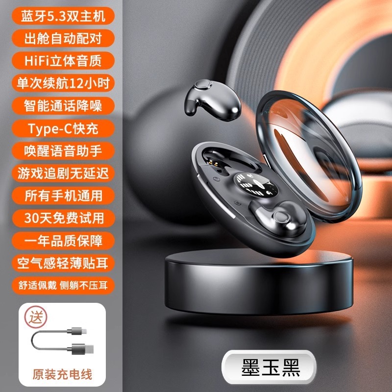 骨伝導 Bluetooth ヘッドセット、完全ワイヤレス、非インイヤー、2024 年の新しいハイエンドスリープウェア、痛みなし、長いバッテリー寿命|undefined