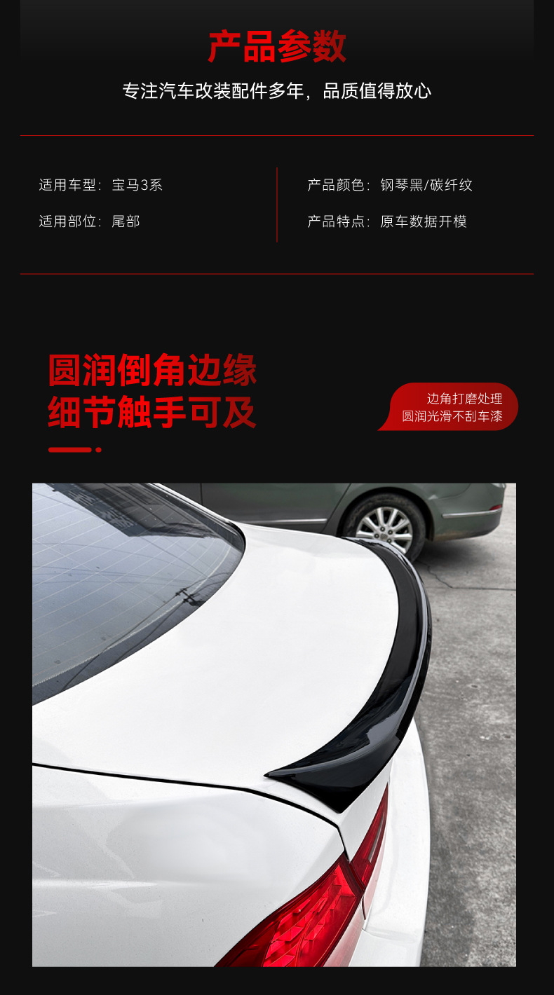 Applicable to 2005-2012 BMW bmw 3 series csl e90 tail top wing fixed wing exterior cross-border modification parts