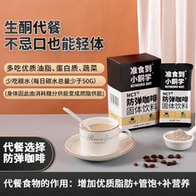 ׼ʳȷͪSMCT_ʳ140g