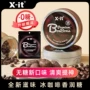 丝滑开车无糖清凉黑咖啡