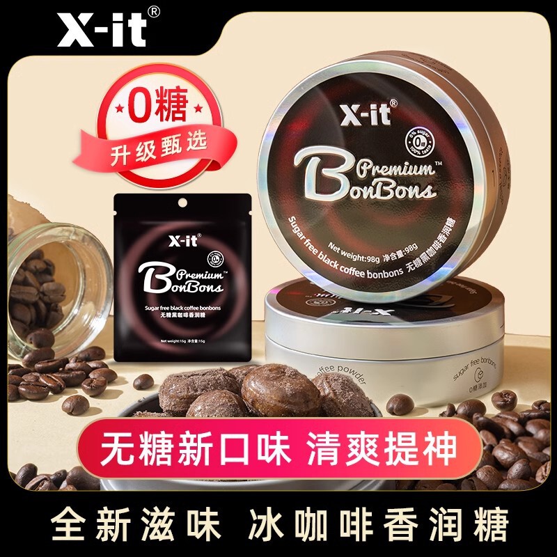 Xit Sugar-Free Black Coffee Flavored Candy, Silky Smooth and Fragrant, Refreshing Mint Throat Lozenges for Drowsiness While Driving, Iced American Hard Candy Xit Sugar-Free Black Coffee Flavored Candy, Silky Smooth and Fragrant, Refreshing Mint Throat Lozenges for Drowsiness While Driving, Iced American Hard Candy