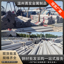 304不锈钢管无缝管精密管切割加工业厚壁焊管316L310S装饰管抛光