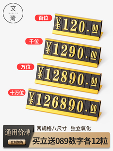 Product Price Display Card, High-End Price Tag, Tobacco and Alcohol Mobile Phone Product Price Tag, Stall Price Tag, Red Wine