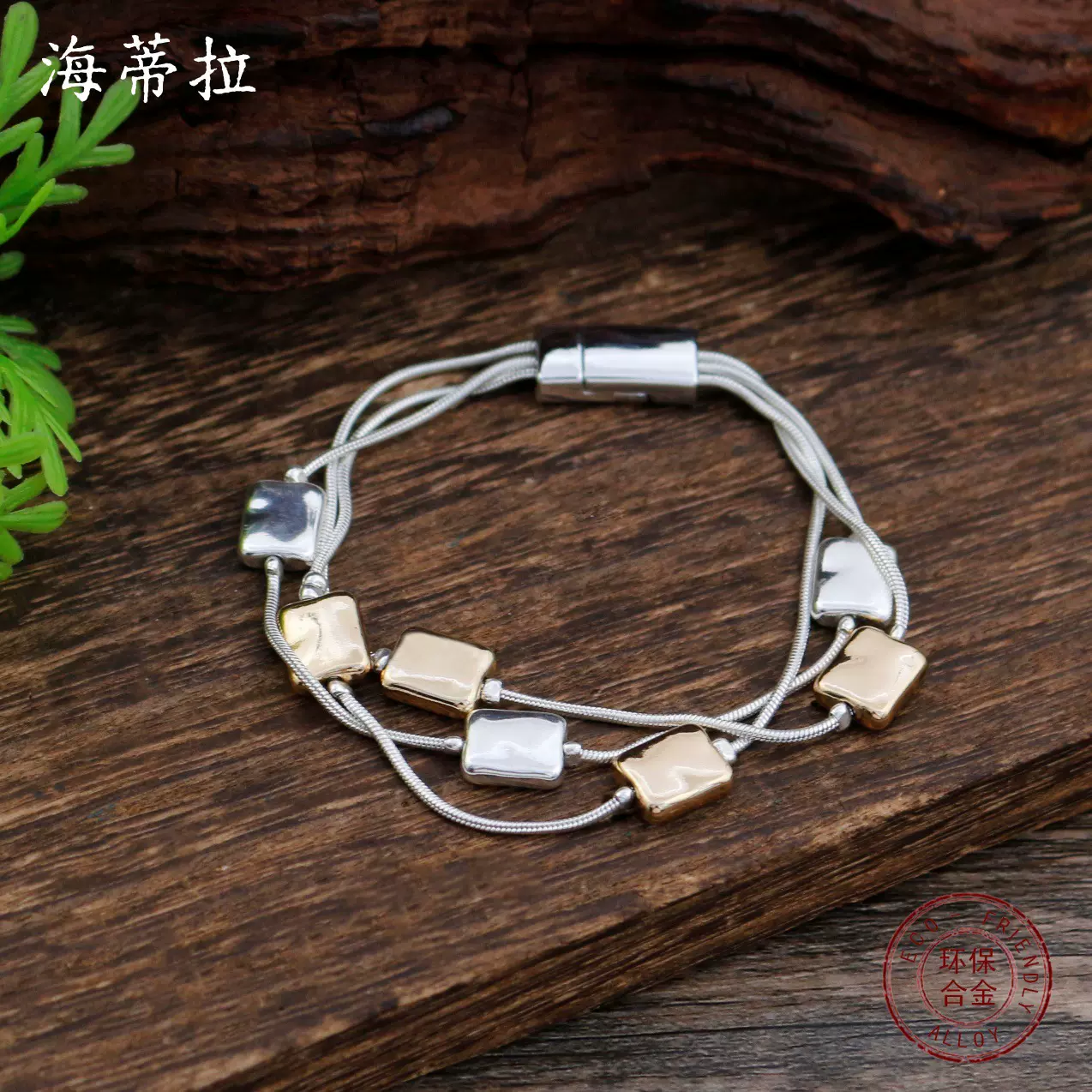 跨境新款方形几何蛇骨链磁吸手链男女时尚简约百搭方块磁吸蛇骨链