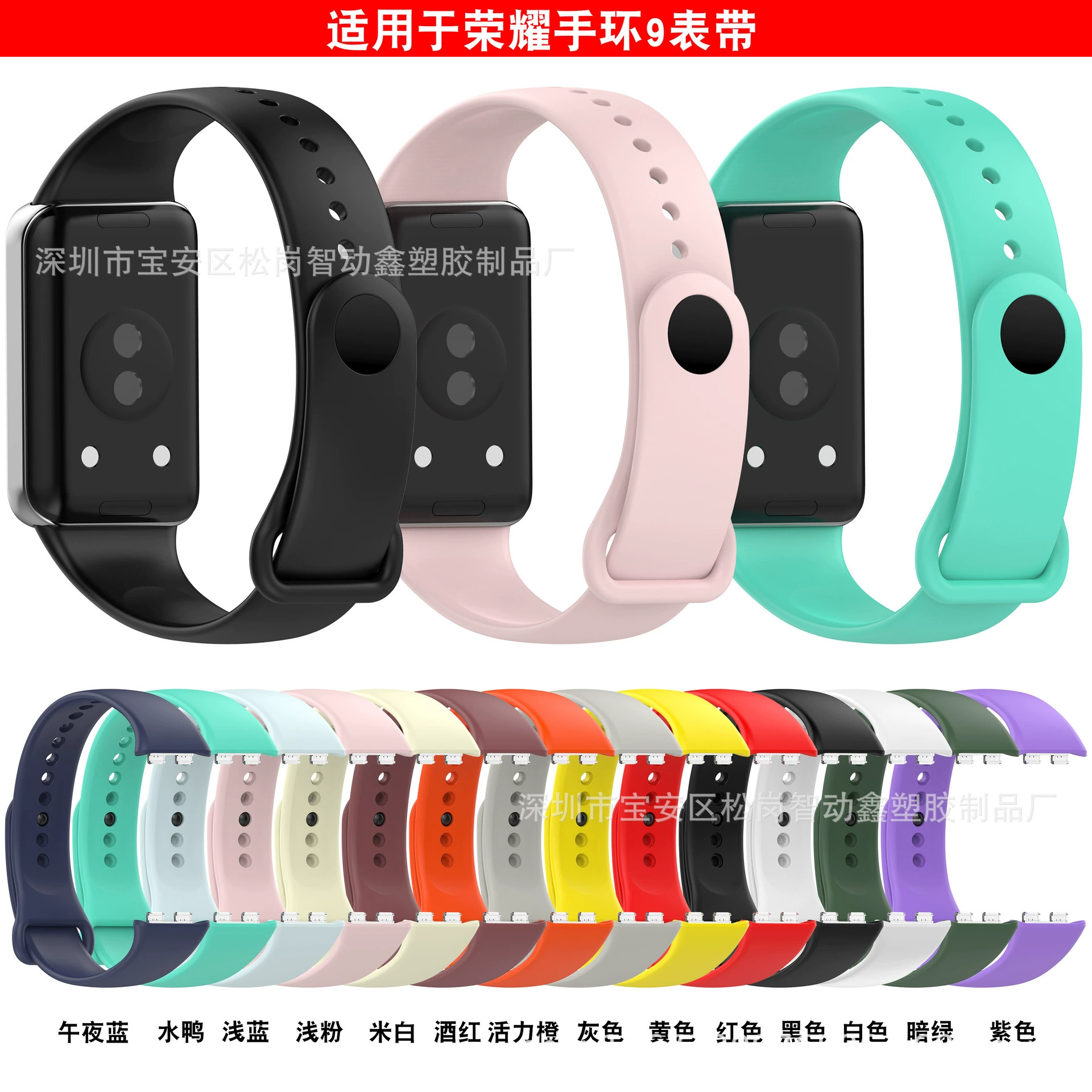 Подходит для браслета славы 9 ремешок Дышащий спортивный honor band 9 ремешок славы браслет 9