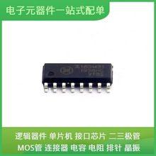 CA-IS3742HW-Q1 SOIC16-WB(W) TLF35584QVVS1 LM5164DDAR MAX3232