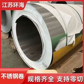 铝及铝合金材;不锈钢板;其他不锈钢管