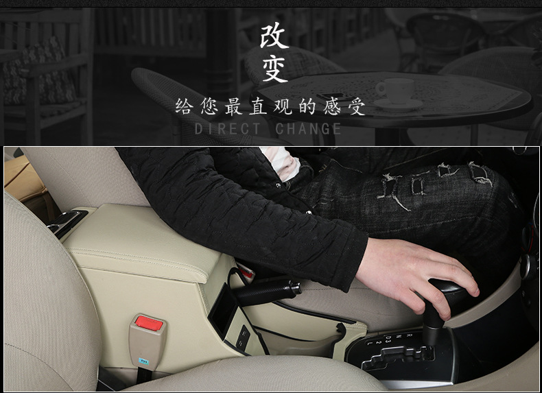 Suitable for 10-16 Beijing Hyundai Rena armrest box modified Ruiyi original central armrest box Channel accessories