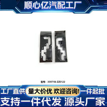 ������ﻨ���Զ���������35971B-ZZE122