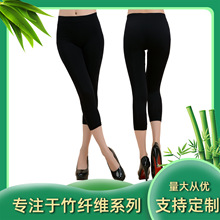 竹纤维新款高腰收腹无缝平板七分裤提臀打底裤加肥秋冬修身保暖裤