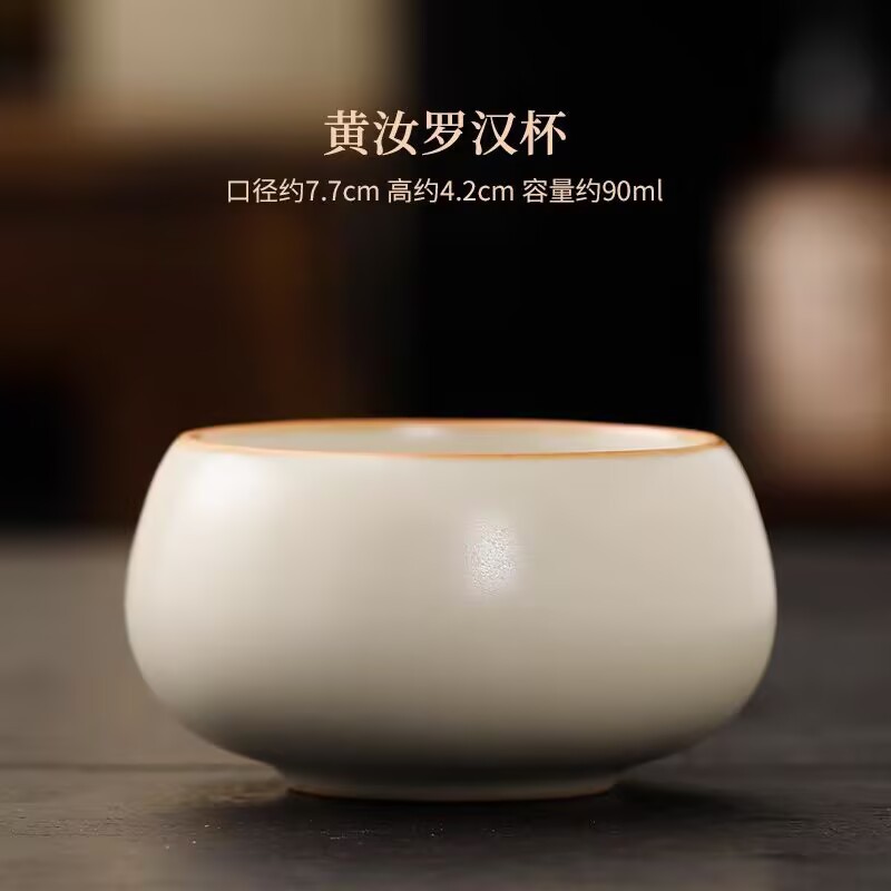 Taza del propietario Ru Kiln Taza individual de cerámica Taza de té Juego de té de Kung Fu Taza de té Taza de té de alta gama Tazón de té Especial