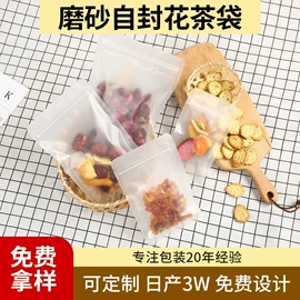 塑料食品袋;塑料自封袋;其他食品包装