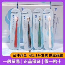 �ձ�ԭ�b������ITO��ˢ ���^ܛë��ˢbyito��ˢܛë����