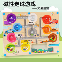 子供の木製益智早教趣味色分類迷宮玩具男の子の女の子の認知学習卸売り