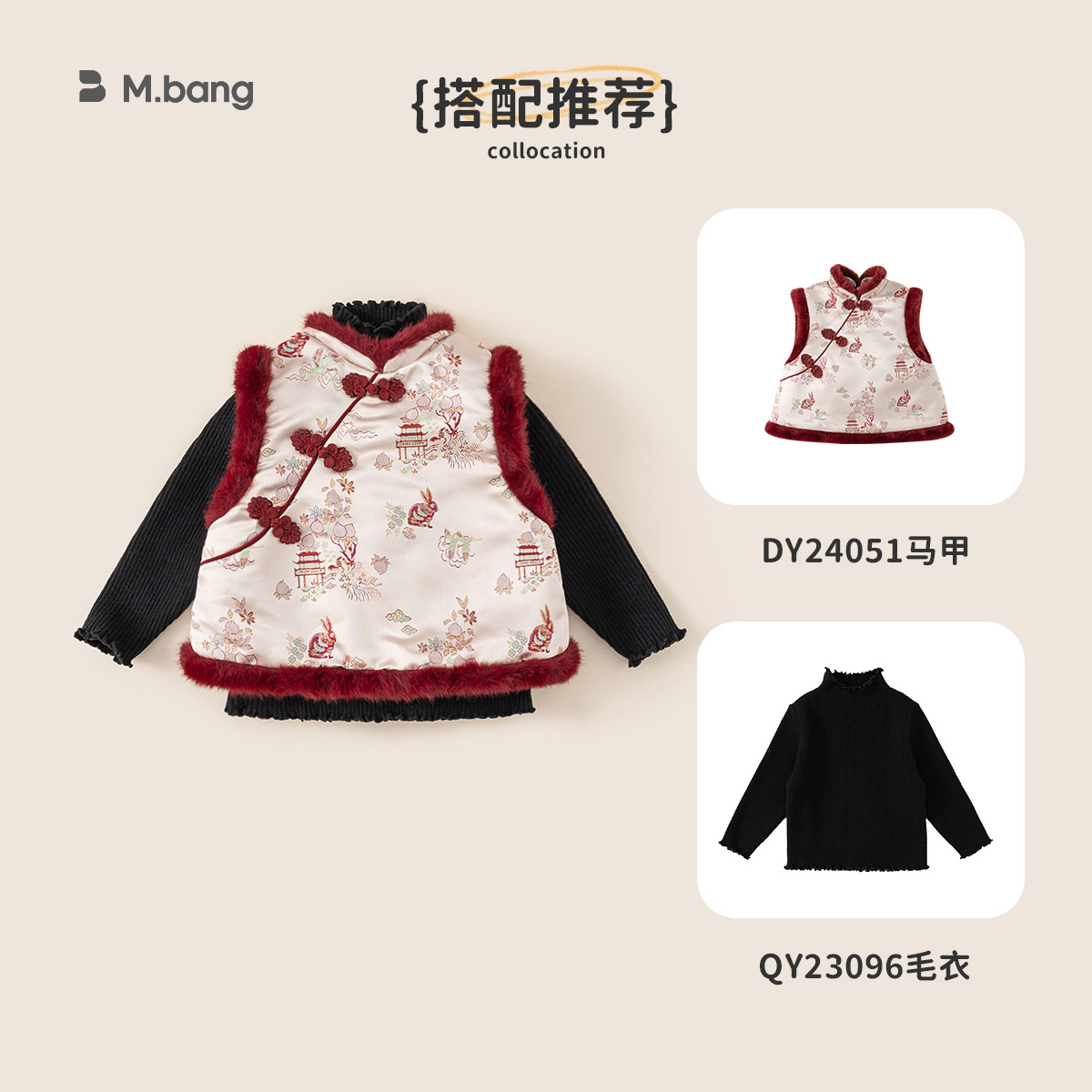 Youbao ropa para niños chaleco cheongsam para niñas invierno nuevo estilo más vellón engrosamiento ropa de felicitación de Año Nuevo chaleco chaleco cálido