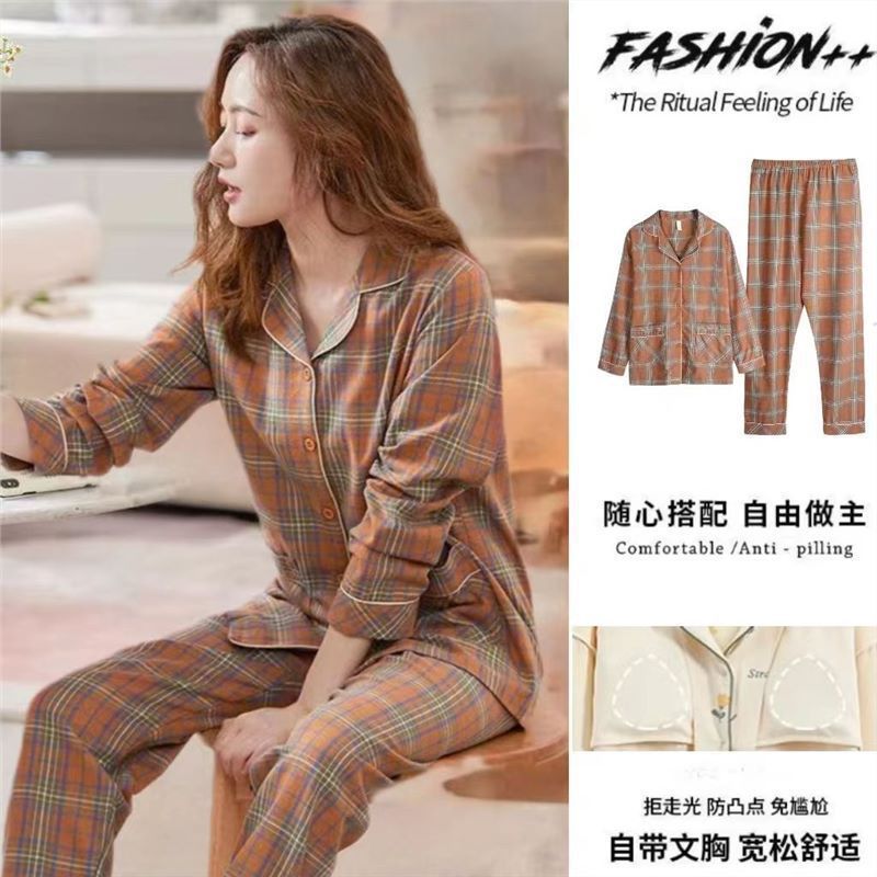 Pijama de otoño de primavera y otoño de algodón de verano con cojín de pecho anti-protuberancia pantalones de manga larga cardigan de alta calidad ropa para el hogar