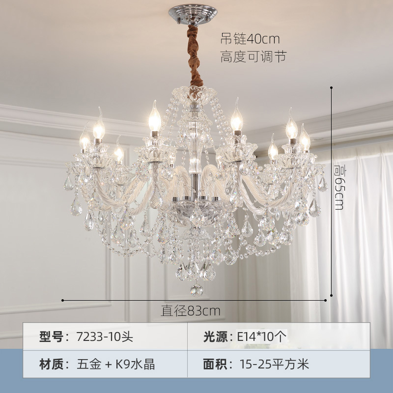 法式轻奢水晶客厅灯现代欧式宫廷高档别墅餐厅卧室蜡烛玻璃吊灯|undefined