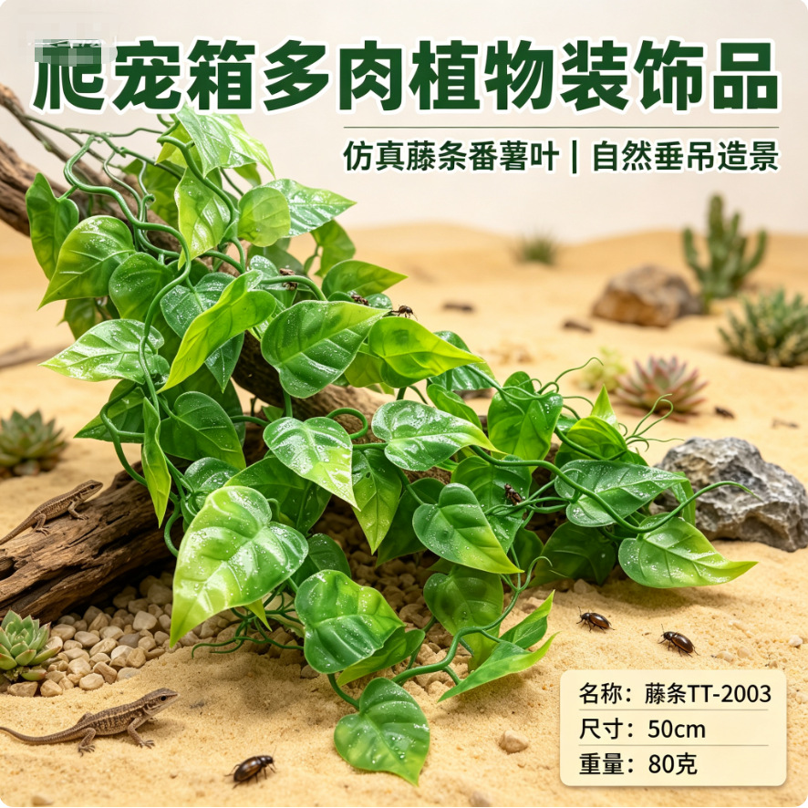 Enredadera Artificial para Terrario de Resina Decorativo para Reptiles