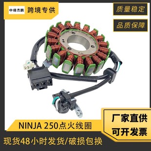 Motorcycle Ignition Coil Suitable for Kawasaki Ex250 Ninja250 Ninja250R Z250 Coil