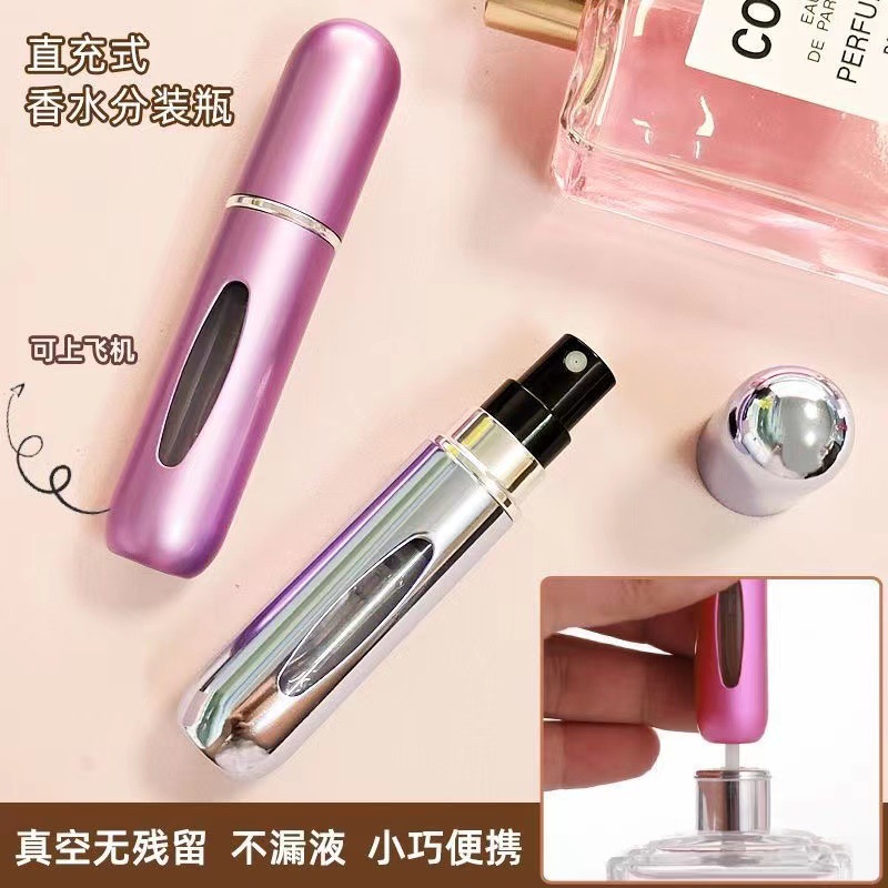 香水分装瓶底部充装高端便携式正品小样喷雾空瓶仔行高级瓶子5ml