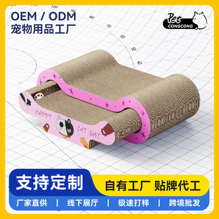 �羳��ɫ؈̨���㼈؈ץ��catscratchboard����м�S��ֱ�N���l