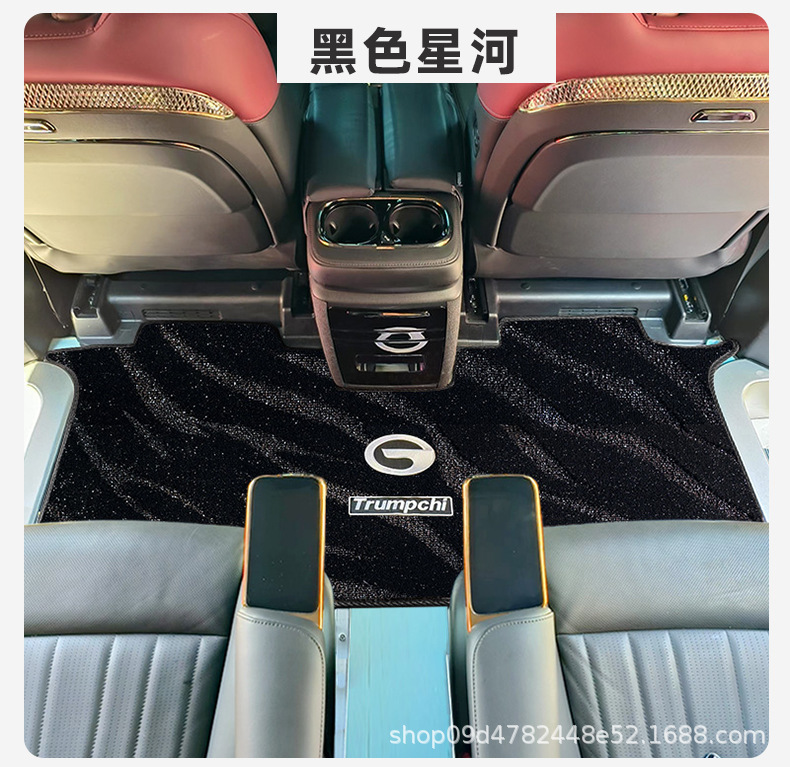 Suitable for Gac Trumpchi M8 Floor Mats, Middle Row Carpet E9 Master Longing for Modified M8 Master Leader Floor Mats Wholesale