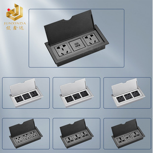 Embedded Desktop Socket Glue Panel Desk Conference Table Multimedia Power Supply Opening Size 150*70mm