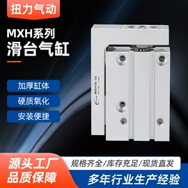 气缸;电磁阀;手动阀