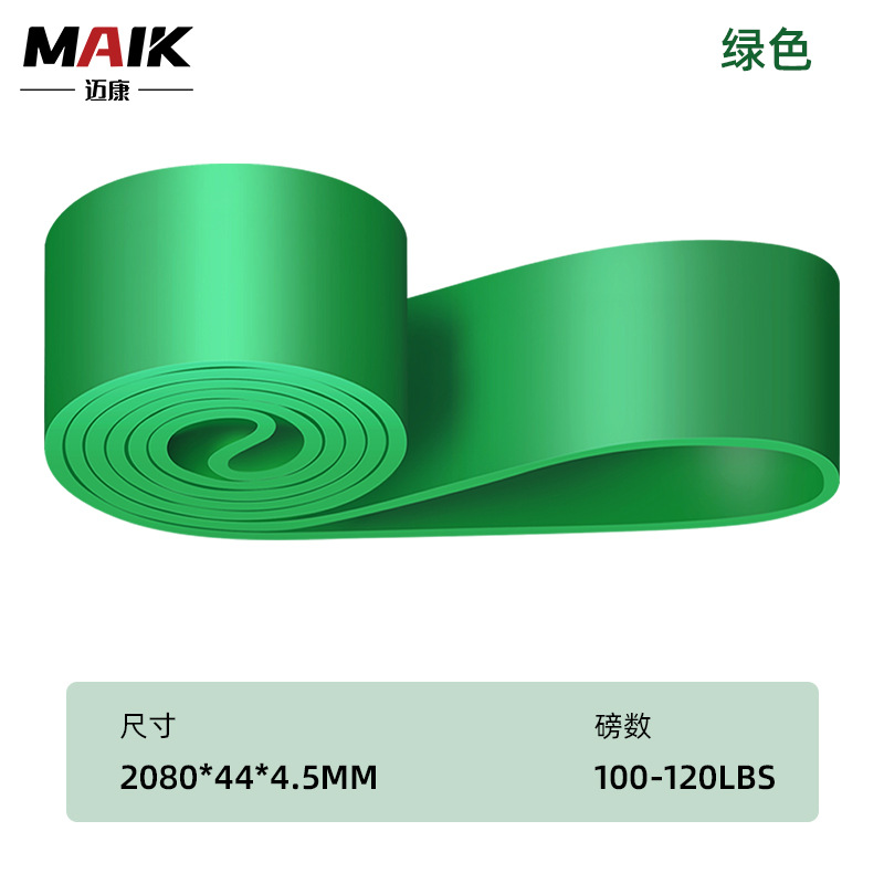 2080*44*4.5MM
