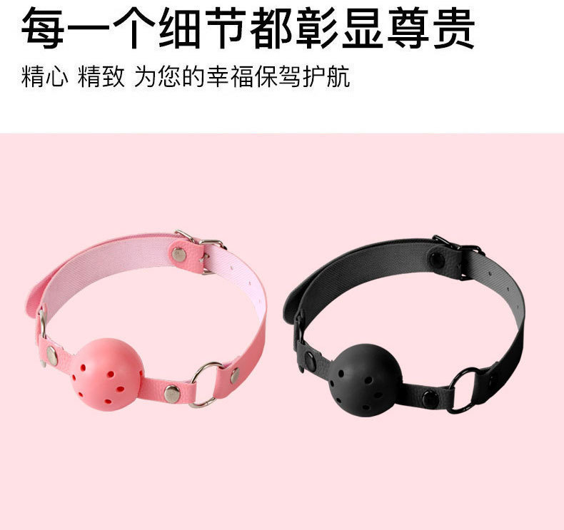 Qingge SM Oral Ball Pink Cotton-Linen Mouth Accessory — detail image 5