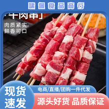 �a��֮�ǃ��ɹ�ţ�⴮����������ʳ��BBQ�����Sţ�⴮�����Ї�