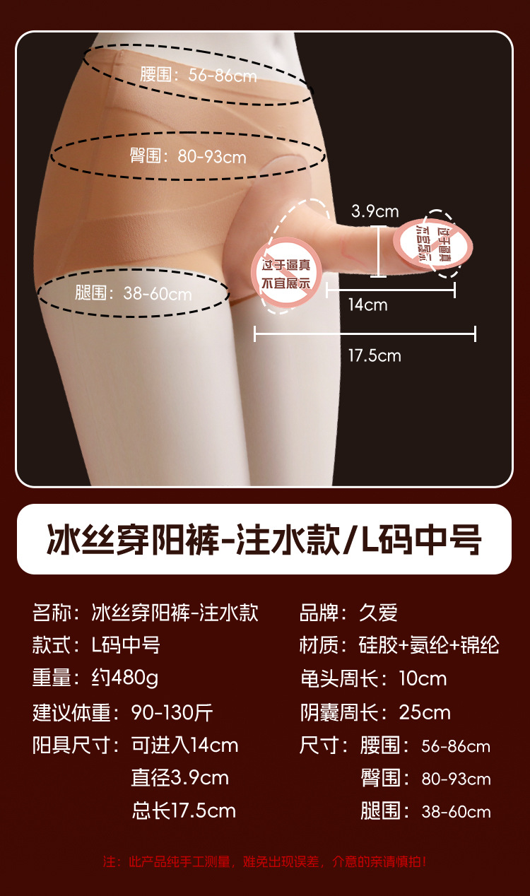 Jiuai Wearable Dildo for Lesbians, Realistic Silicone Penis, Masturbation Toy, Adult Sex Toy — detail image 18