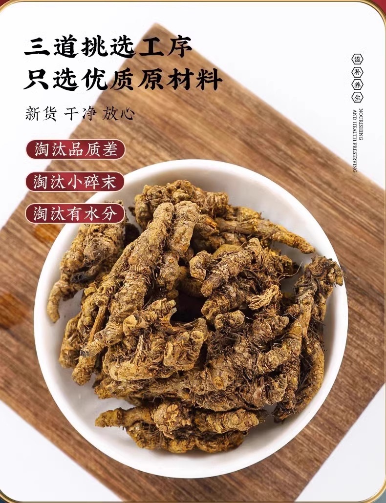 Coptis Huang Lian Sliced Dried Herb 30g Traditional Chinese Herbal Tea key features