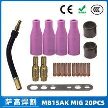 �羳MB15AK���o��MIG�����������20PCS�����MB15���o�׌�늾�