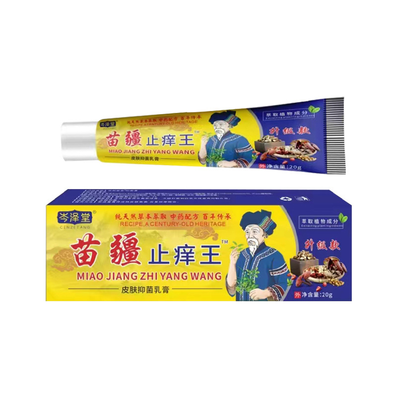 鑫佰泰-苗疆