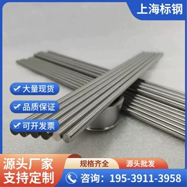 不锈钢圆棒;结构钢;铜合金